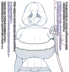 Page 1736 of Omizu - preview thumbnail