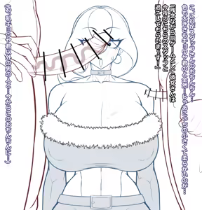 Page 1739 of Omizu - preview thumbnail