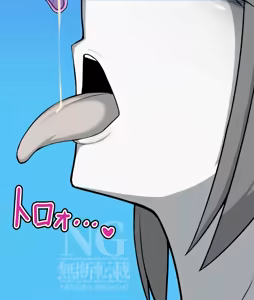 Page 990 of Omizu - preview thumbnail