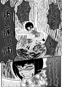 Page 14 of Benpi Shoujo ga Hayashi no Naka de Gokubuto Unchi o Hiridasu Ohanashi - preview thumbnail