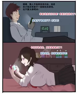 Page 16 of 耳机没耳机 - preview thumbnail