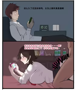 Page 18 of 耳机没耳机 - preview thumbnail