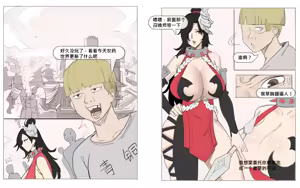Page 51 of 耳机没耳机 - preview thumbnail