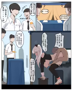 Page 85 of 耳机没耳机 - preview thumbnail