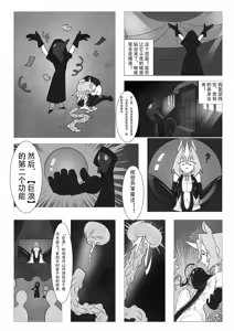 Page 13 of 巨浪 - preview thumbnail