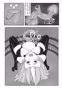 Page 14 of 巨浪 - preview thumbnail
