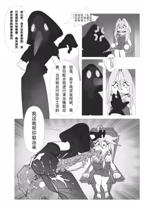 Page 4 of 巨浪 - preview thumbnail