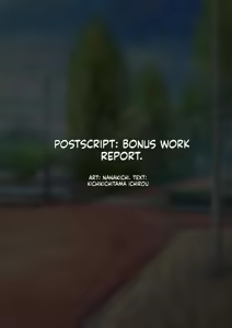 Page 174 of The Simple Job of Making Babies and Having Sex with a Super Erotic Housewife - preview thumbnail