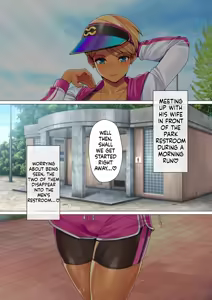 Page 180 of The Simple Job of Making Babies and Having Sex with a Super Erotic Housewife - preview thumbnail