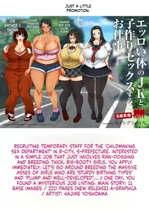 Page 192 of The Simple Job of Making Babies and Having Sex with a Super Erotic Housewife - preview thumbnail