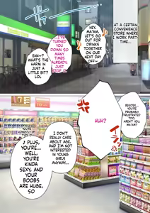 Page 3 of The Simple Job of Making Babies and Having Sex with a Super Erotic Housewife - preview thumbnail