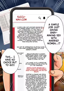 Page 10 of The Simple Job of Making Babies and Having Sex with a Super Erotic Housewife - preview thumbnail