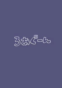 Page 29 of Iroha to Ecchi Shichau Hon. 4 | 和伊吕波一起甜蜜交欢的本。4 - preview thumbnail