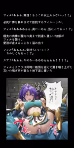 Page 359 of The heroes who were taken away!? - preview thumbnail