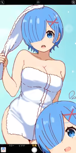 Page 252 of れむにあ | remnia - preview thumbnail