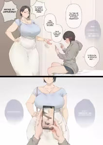 Page 4 of Memories | Воспоминания - preview thumbnail