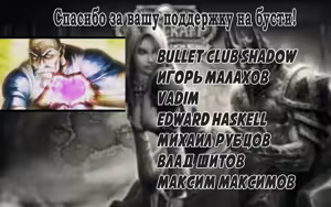 Page 10 of Memories | Воспоминания - preview thumbnail