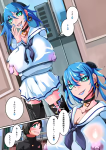 Page 3 of Futanari reindeer transformation! Absolute obedience to the child with Santa makeup - preview thumbnail