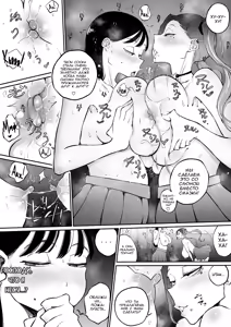 Page 16 of Yokkyuu Fuman Majime Joshi ga Class no Yariman Gal to Dosukebe H Shichau Hanashi. | История о зажатой, серьёзной девушке, которая в итоге занимается грязным сексом с распутной девчонкой из своего класса - preview thumbnail