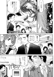 Page 68 of Virgin na Kankei R 5 - preview thumbnail