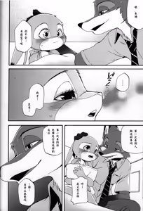 Page 9 of POV.●REC - preview thumbnail