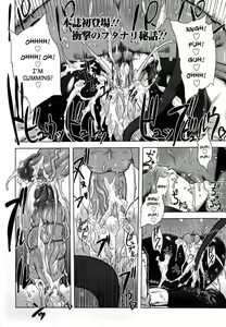 Namagusabouzu wa Nishi e Nishi e | Wordly Priest To The West — hentai manga cover on Fhentai