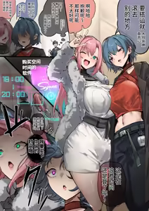 Page 106 of 2025Fanbox合集 - preview thumbnail