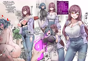 Page 46 of 2025Fanbox合集 - preview thumbnail