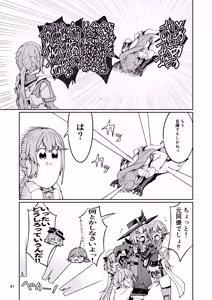 Page 40 of Shachiku Blue Sphere to Bishounen Sextance  no Enshoku Dousei Seikatsu - preview thumbnail