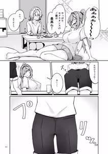 Page 10 of Shachiku Blue Sphere to Bishounen Sextance  no Enshoku Dousei Seikatsu - preview thumbnail