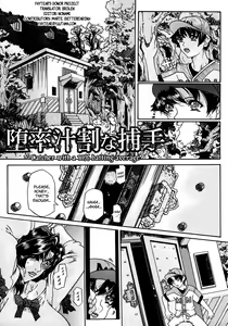 Page 159 of Oppai Mamire - preview thumbnail