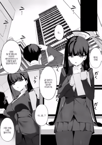 Page 16 of Sensei Kore wa Watashi no Handan desu Douzo Goriyou Kudasai | 선생님 이건 제 판단이니까 마음 편히 이용해 주세요 - preview thumbnail