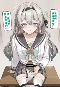 Page 3 of ［se34tai］放課後の秘密えっち＋おまけ［酸菜魚ゅ°］ - preview thumbnail