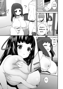 Page 7 of Kimo no Okotta Kao ga Mitai. | Can't Make Her Angry - preview thumbnail