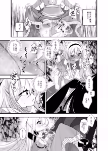 Page 12 of Anata wa Fushiginokuni no TS Arisu - preview thumbnail