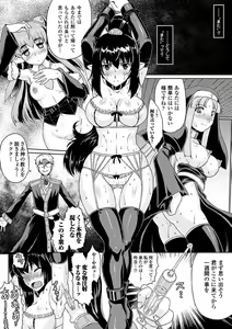 Page 32 of Ahegao Anthology Comics Vol. 4 - preview thumbnail