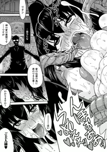 Page 43 of Ahegao Anthology Comics Vol. 4 - preview thumbnail