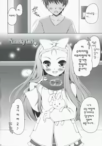Page 4 of Cranky Girl - preview thumbnail