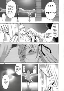 Page 5 of Sweet Pain - preview thumbnail