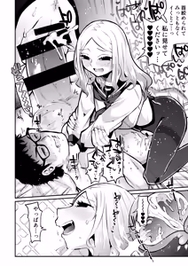 Page 40 of Onii-san ga Maso nano ga Ikenain desu yo? -Toshishita no Onnanoko ni Kubishime Sex de Ikasareru- - preview thumbnail