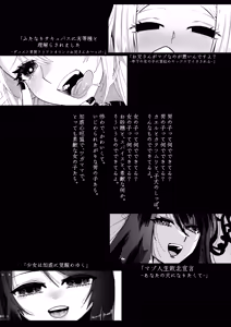 Page 39 of Maso Jinsei Kanzen Haiboku Sengen -Anata no Inu ni Naritakute- - preview thumbnail