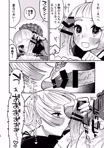 Page 56 of Shoujo no Geboku wa Frill o Matou - preview thumbnail