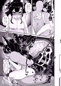 Page 28 of Ecchi toka Kataishite Taka ne? - preview thumbnail