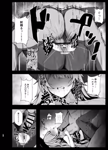 Page 15 of Aeon  Ekkenchuu no  Herta-sama ni Eroi Koto  Suru Hon - preview thumbnail