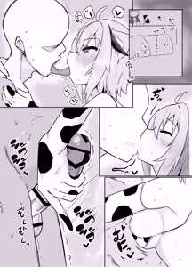 Page 6 of Kosutte Nekomata-san - preview thumbnail