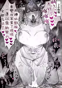 Page 65 of Nekomimi Onna Joushi wa Hatsujou de Okomari!? - preview thumbnail