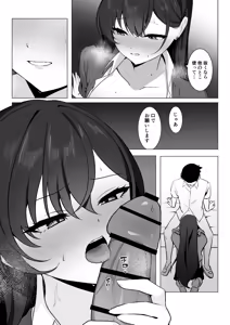 Page 23 of Gakkou Ichi Osore rarete Iru Senpai, Oshi ni Yowakute Ecchii na Onegai mo Kotowarenai. - preview thumbnail