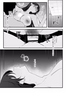 Page 41 of Gakkou Ichi Osore rarete Iru Senpai, Oshi ni Yowakute Ecchii na Onegai mo Kotowarenai. - preview thumbnail