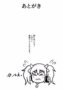 Page 23 of Motto Pochaco Bokujou - preview thumbnail