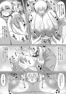 Page 9 of Motto Pochaco Bokujou - preview thumbnail
